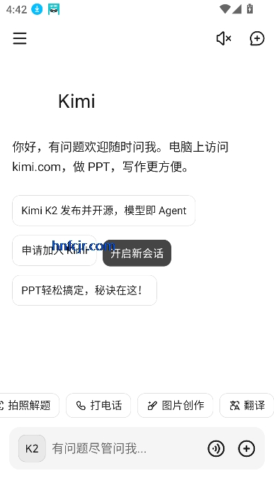 Kimiapp°汾