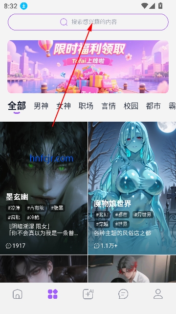 °汾