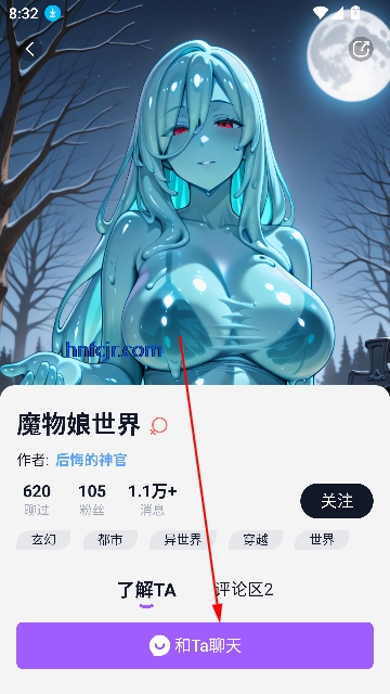 °汾