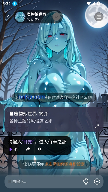 °汾