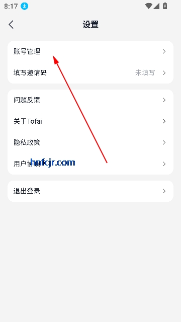 °汾