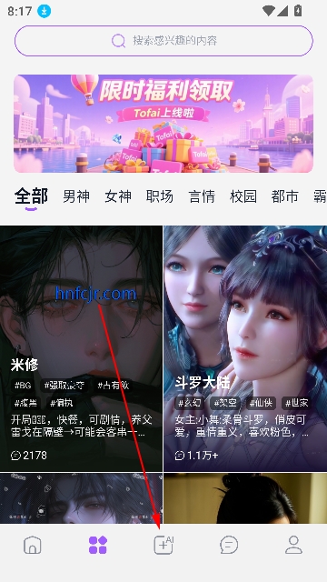 °汾