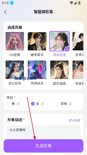 °汾