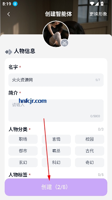 °汾