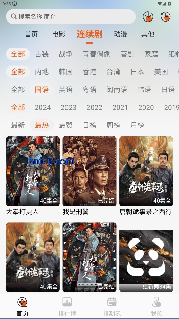 ˹Ӱ2025°