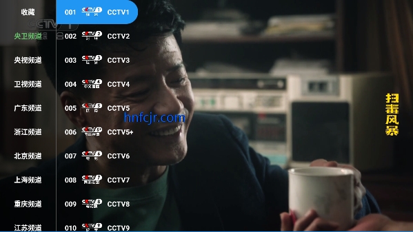 СС紵ӰtvӰ