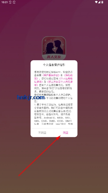 ̽Եappֻ
