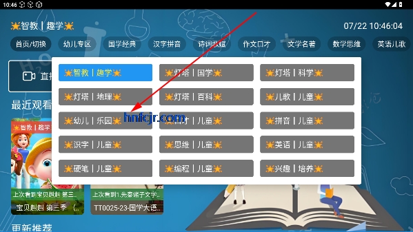 ǽTVٷ