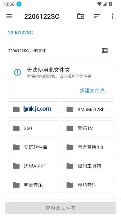 app