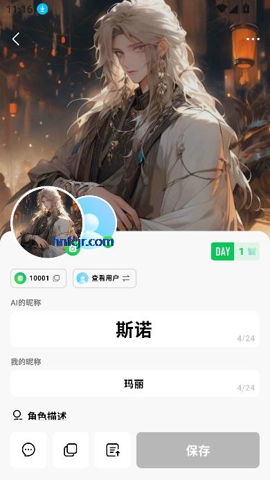 FLAI°汾