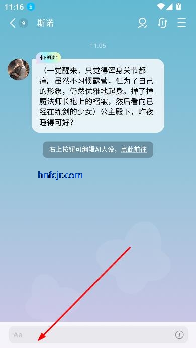FLAI°汾