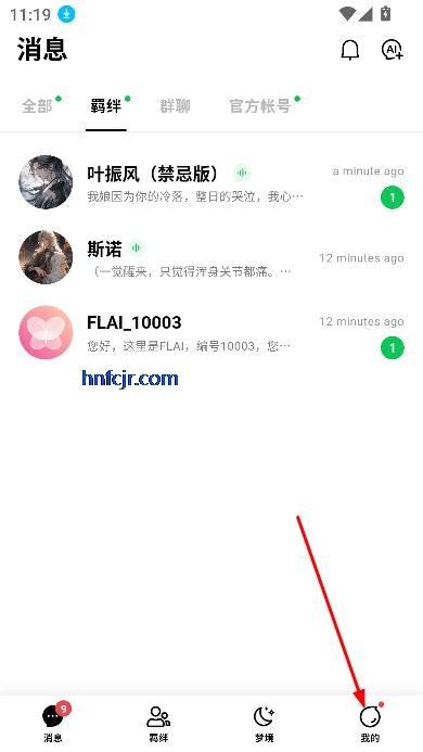 FLAI°汾