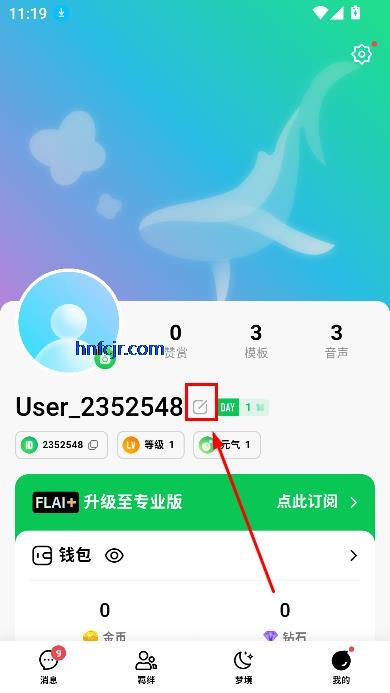 FLAI°汾