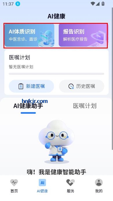 AIǻ۽appͻ