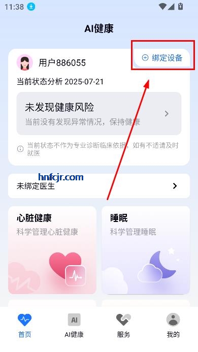 AIǻ۽appͻ