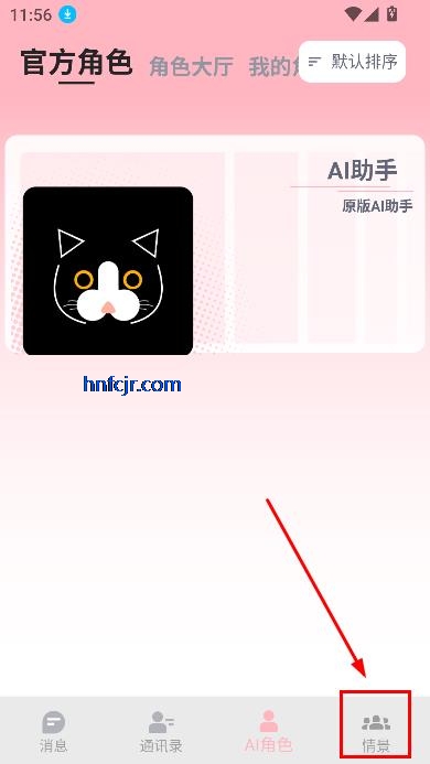 DickCat