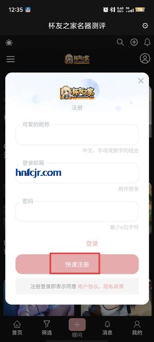 ֮ҹٷApp