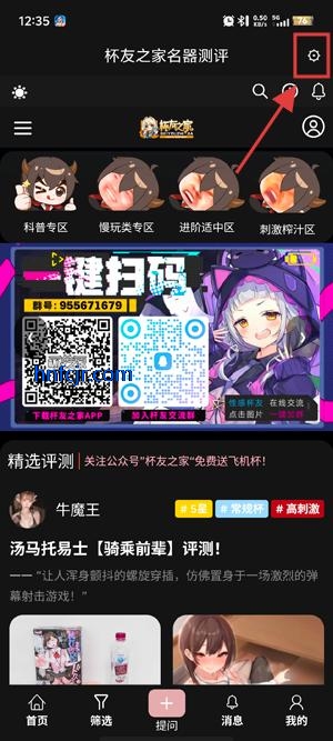 ֮ҹٷApp