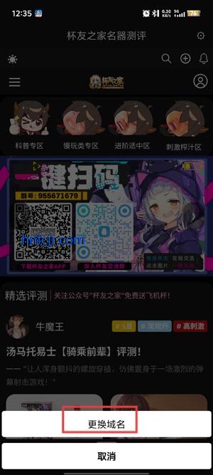 ֮ҹٷApp