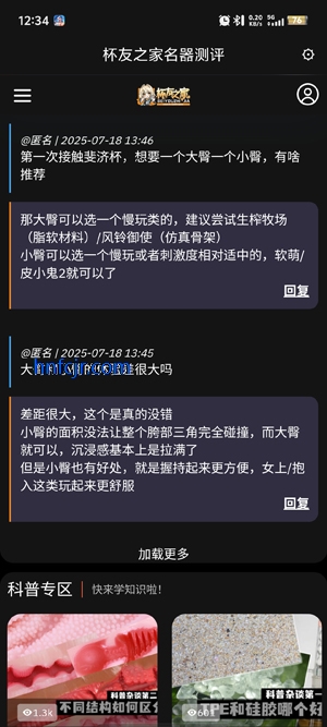 ֮ҹٷApp