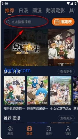 Ԫapp°