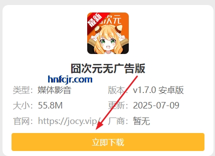 Ԫapp°