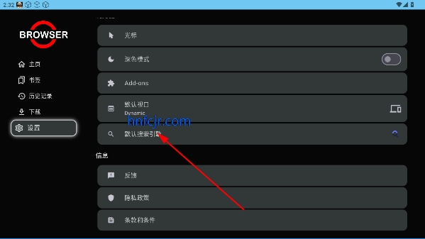 BROWSERTV