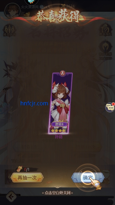 佫˫°汾