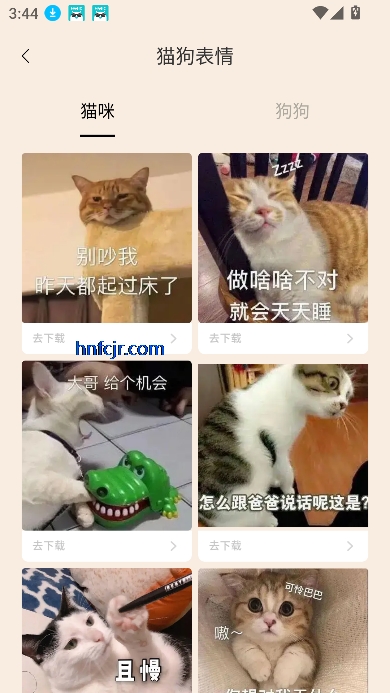 èʳappｻȦ