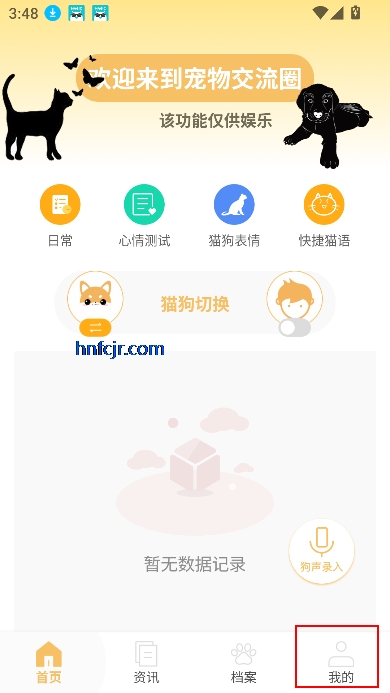 èʳappｻȦ