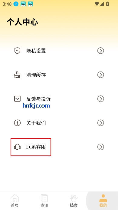 èʳappｻȦ
