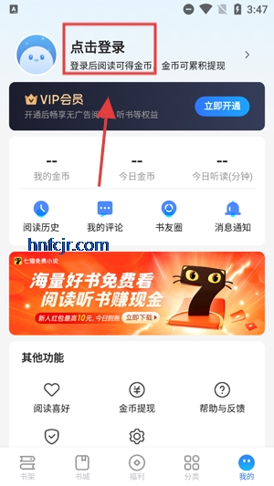 ǿС˵appٷ