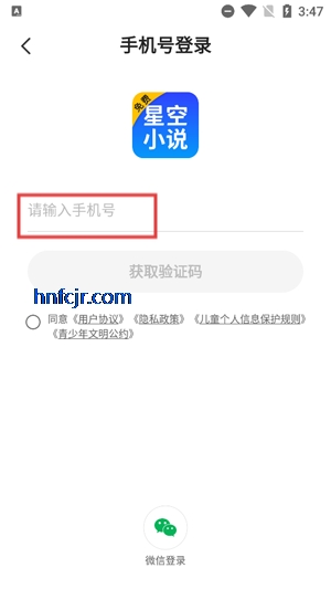 ǿС˵appٷ