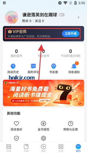 ǿС˵appٷ