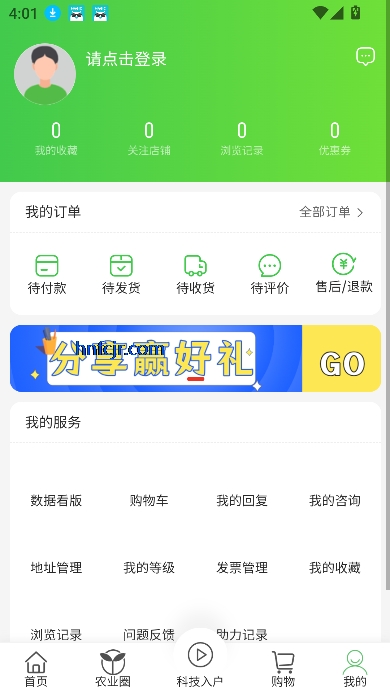 ũƷappٷ
