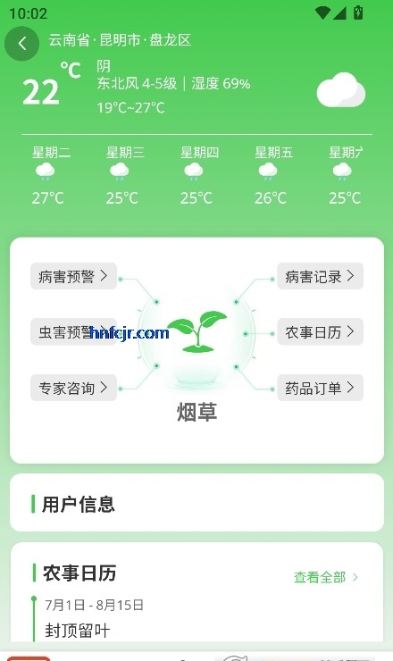 ũƷappٷ