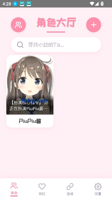 PiuPiuappٷ