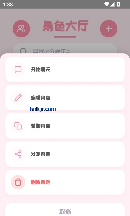 PiuPiuappٷ