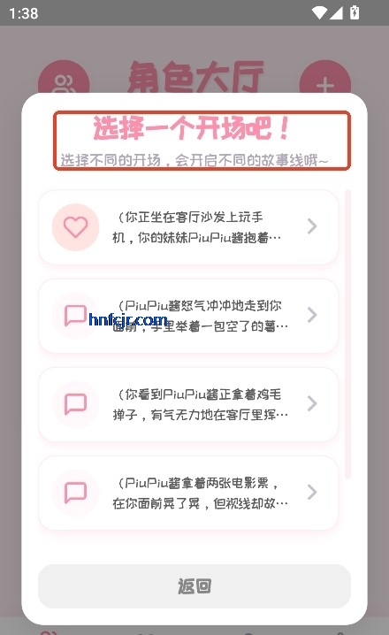 PiuPiuappٷ