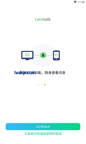 Letstalk°汾