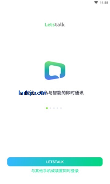 Letstalk°汾