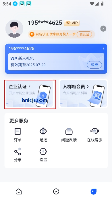 app߷ƽ̨