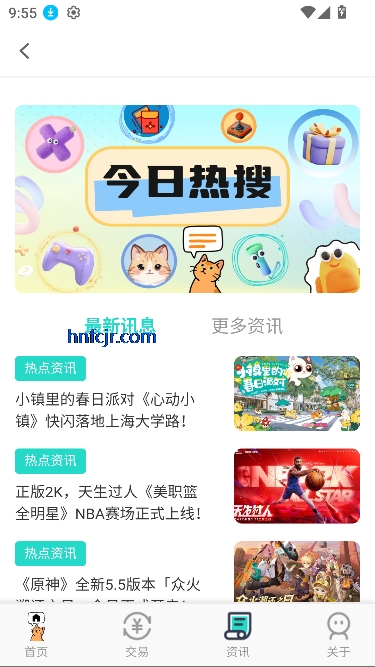 Ϸapp°