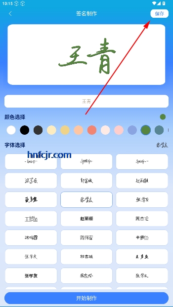 īǩ