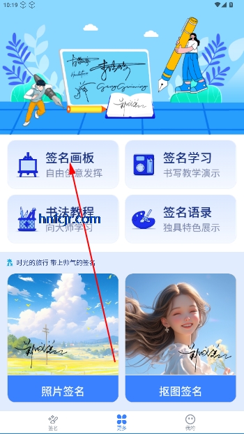īǩ