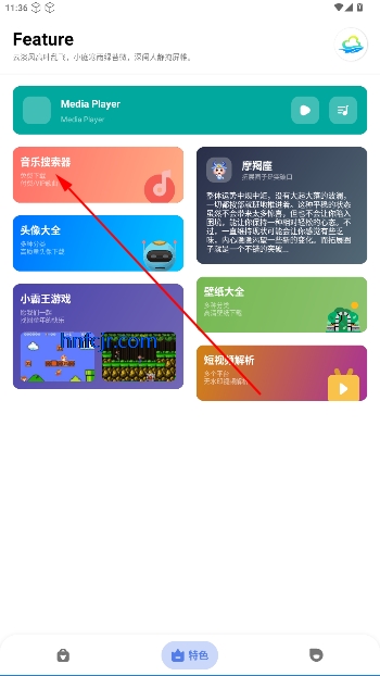 ๤ٷ
