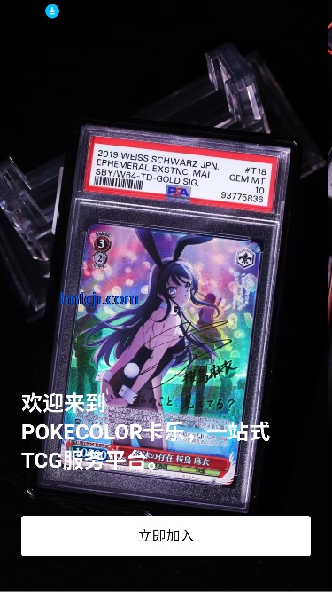 PokeColorȨ°汾