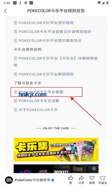 PokeColorȨ°汾