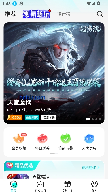 Ϸapp°汾