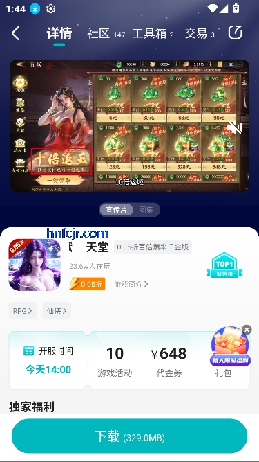 Ϸapp°汾
